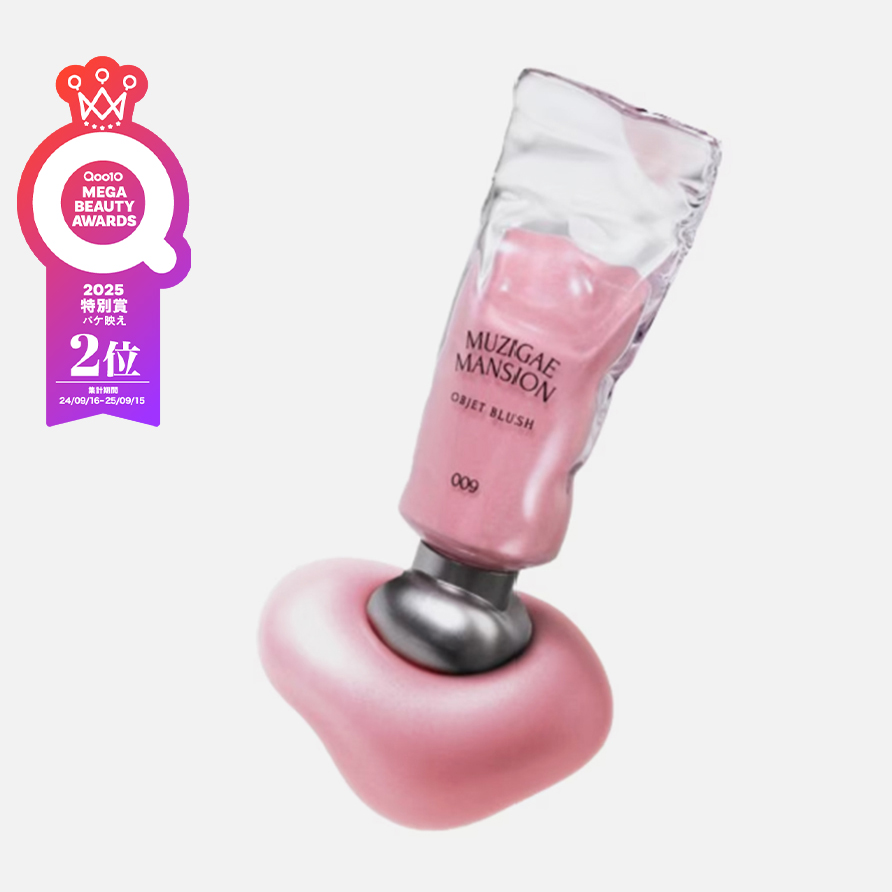 オブジェブラッシュ