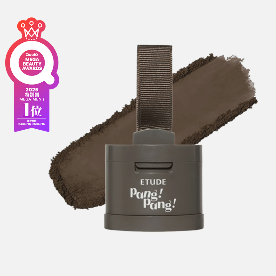 ポンポンヘアシャドウ