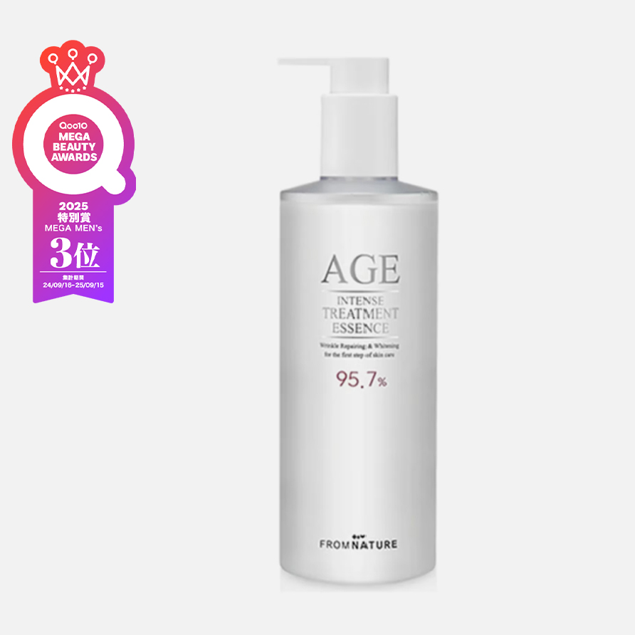 エイジインテンストリートメントエッセンス