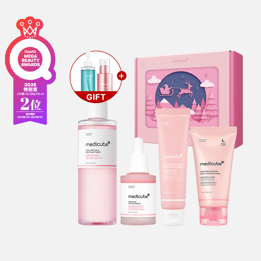 Medicubeメガ割限定Qoo10 onlyセット