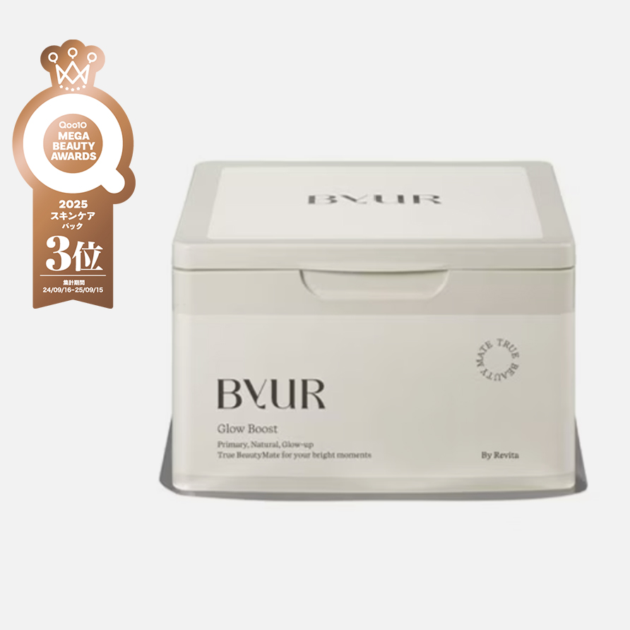 グローブーストマルチVデイリーマスク