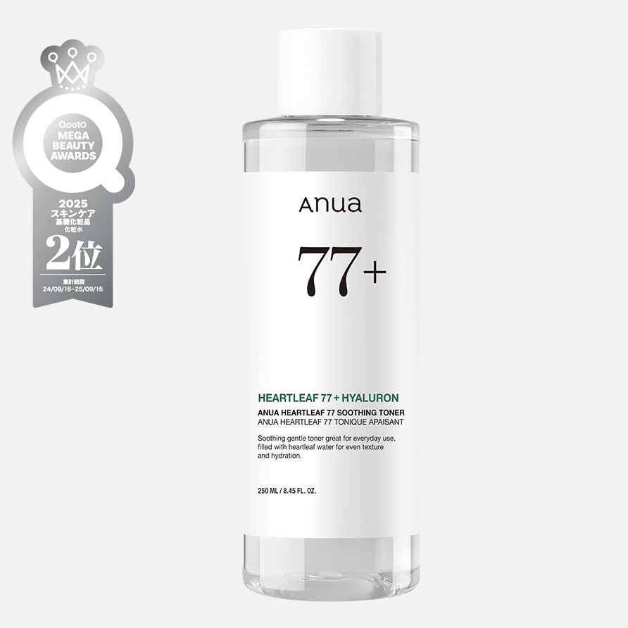 ドクダミ77スージングトナー