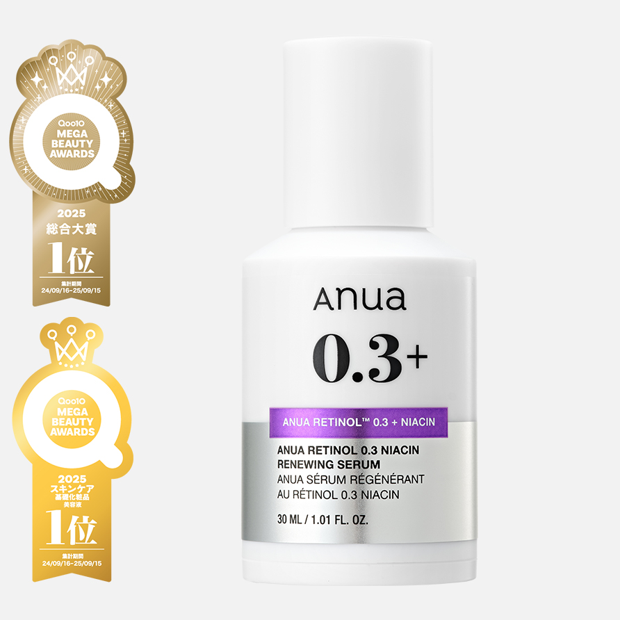 レチノール0.3ナイアシンリニューイングセラム