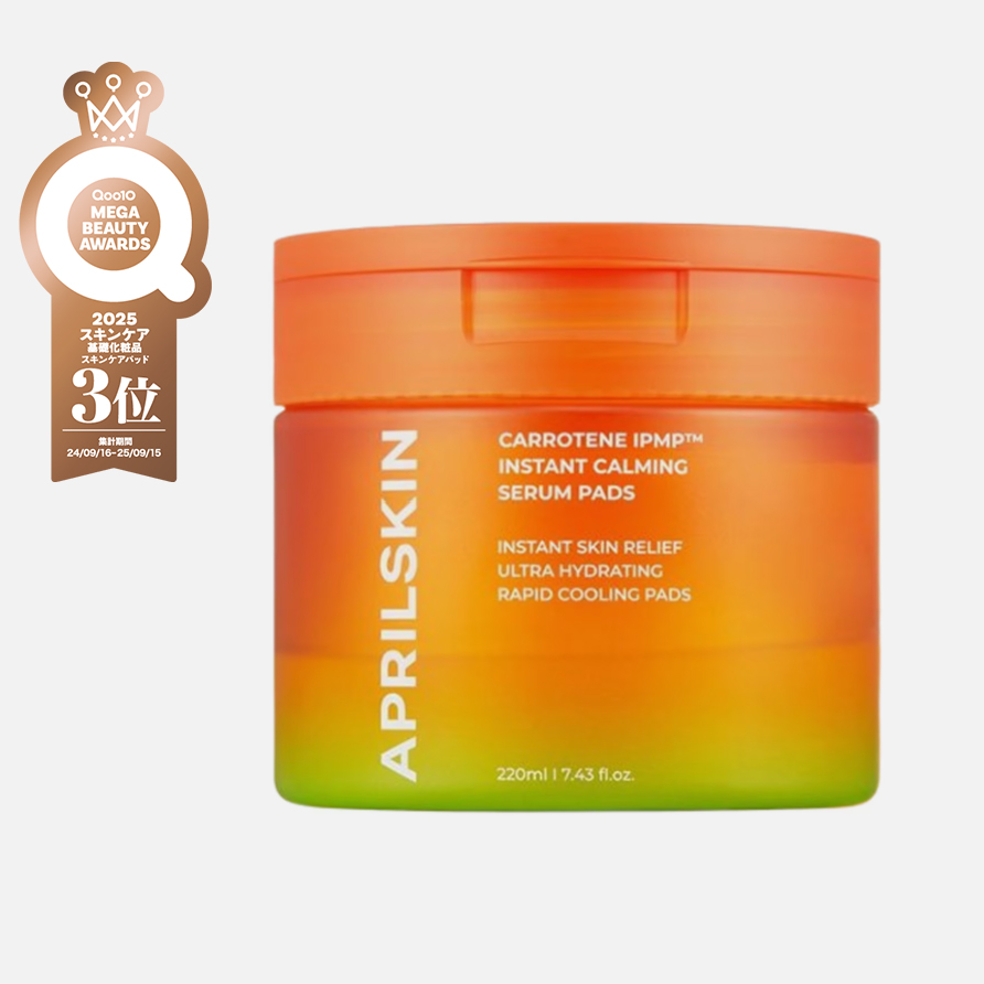 リアルカロテンIPMPブレミッシュセラムパックパッド