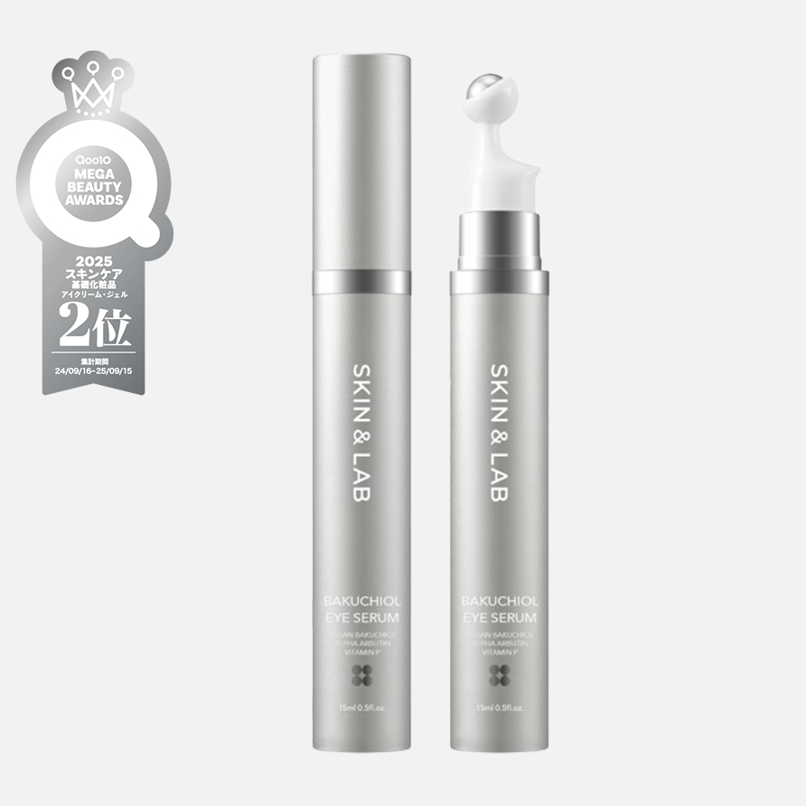 バクチオール0.2%アイセラム