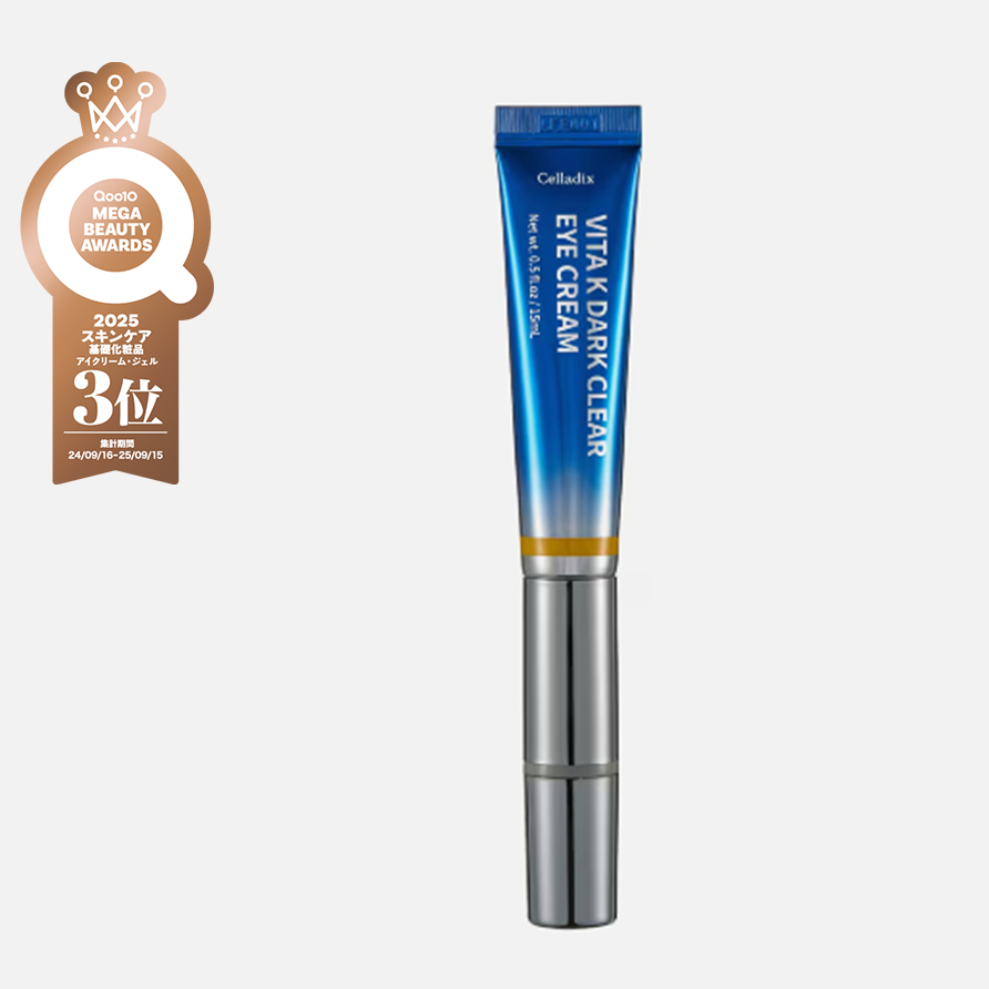 ビタKダーククリア アイクリーム