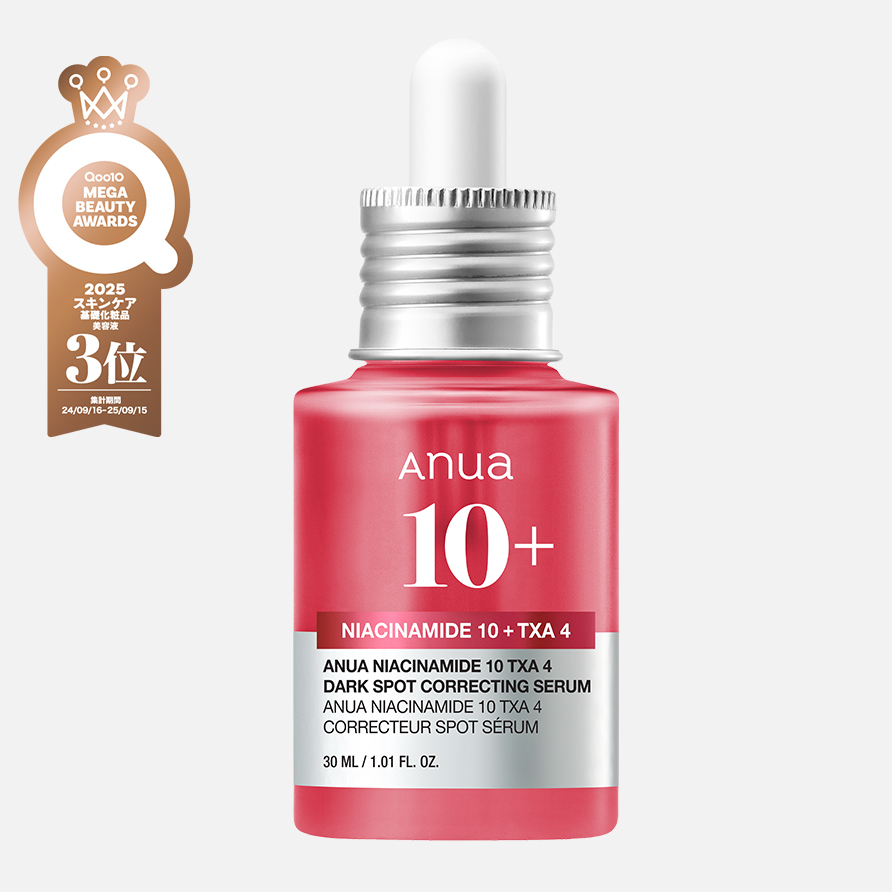 ナイアシンアミド10%ダークスポットセラム