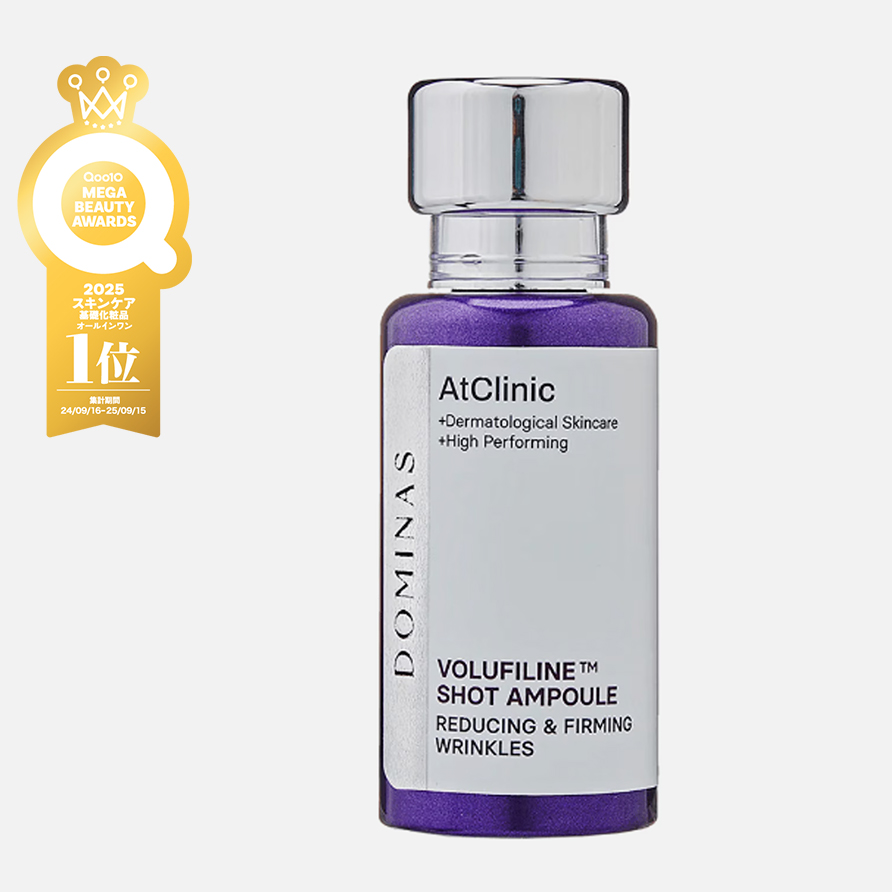 アットクリニックボルフィリンリンクルショットアンプル