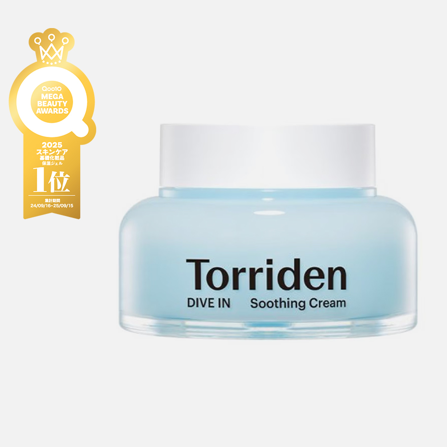 ダイブインスージングクリーム