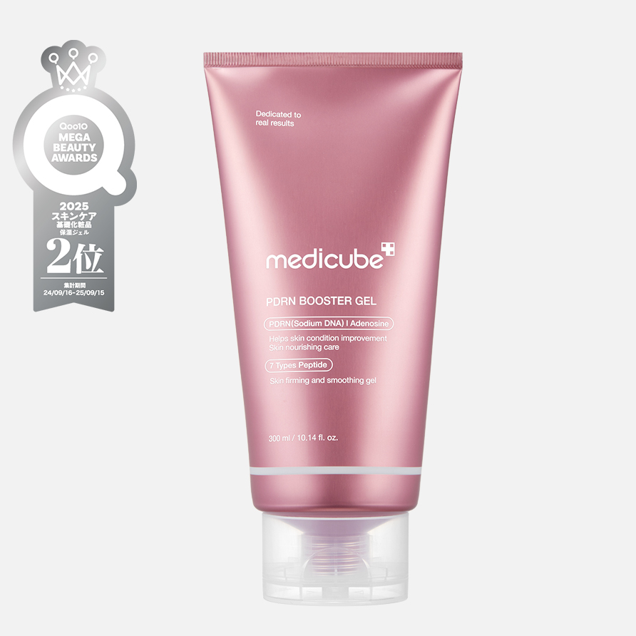PDRNブースタージェル