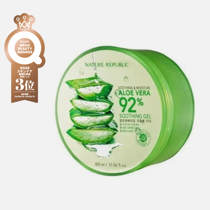 アロエベラ92%スージングジェル