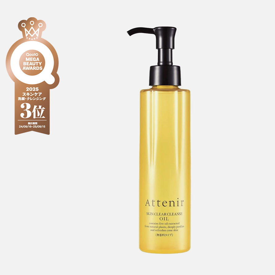 スキンクリアクレンズオイル
