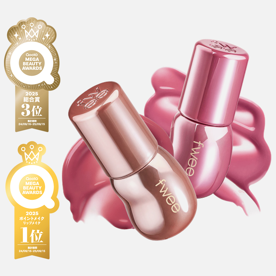 3Dボリューミンググロス