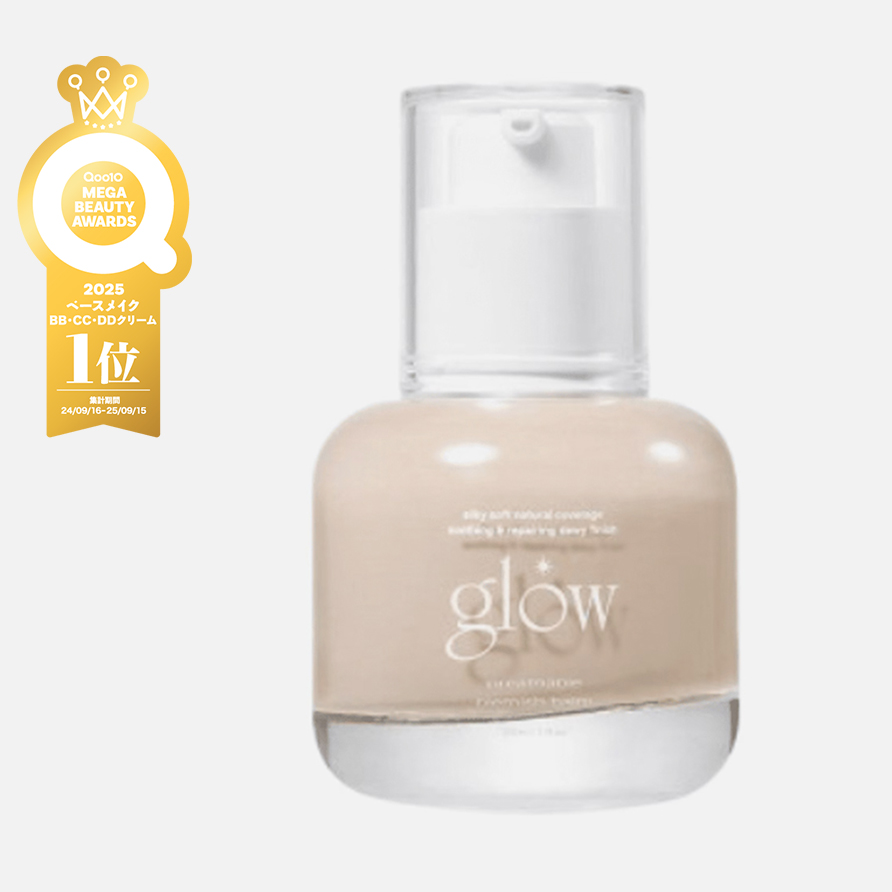 ブリーザブルBBクリーム