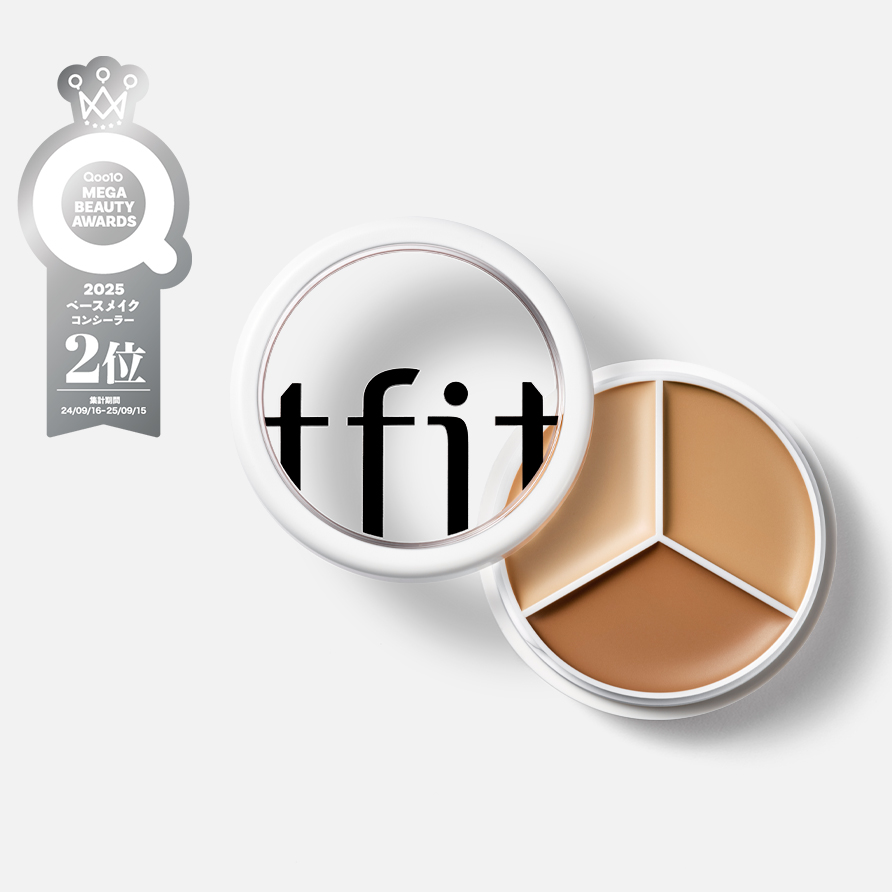 カバーアッププロコンシーラー