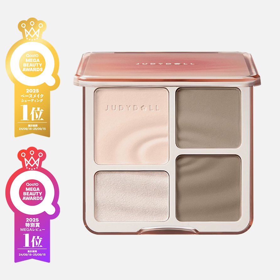 メリハリマスターパレット