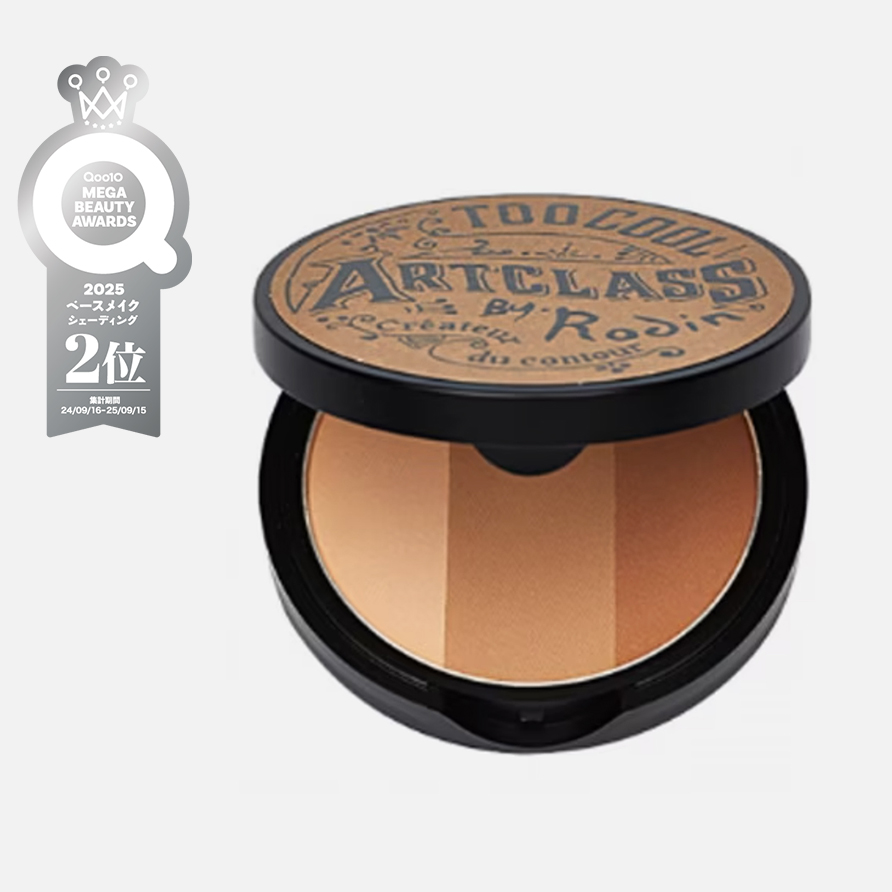 アートクラスバイロダンシェーディング