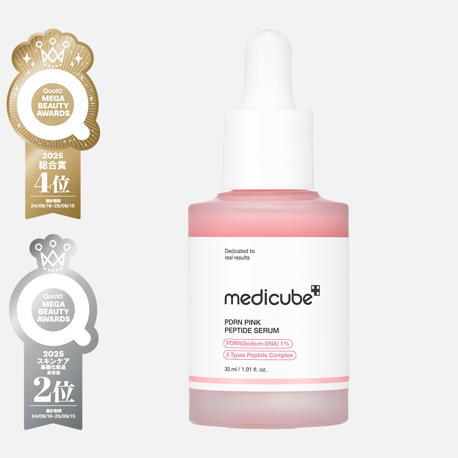 PDRNピンクアンプル