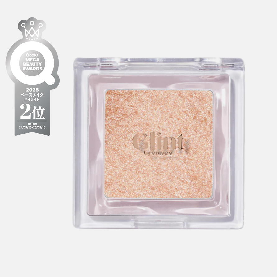 ベイクドハイライター