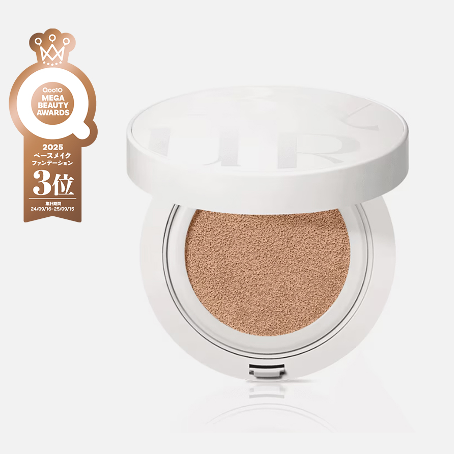 セラムフィットフルカバーグロークッション