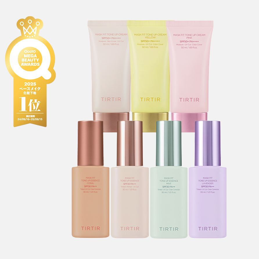 マスクフィットトーンアップシリーズ