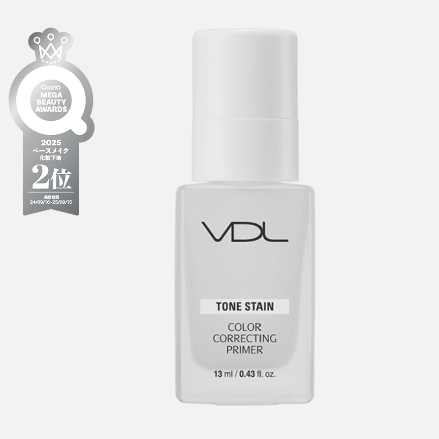 トーンステインカラーコレクティングプライマー