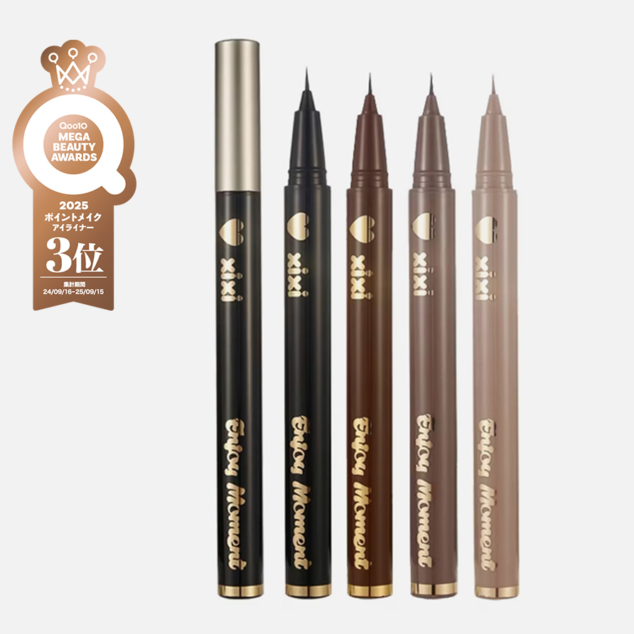 エンジョイモーメントアイライナー