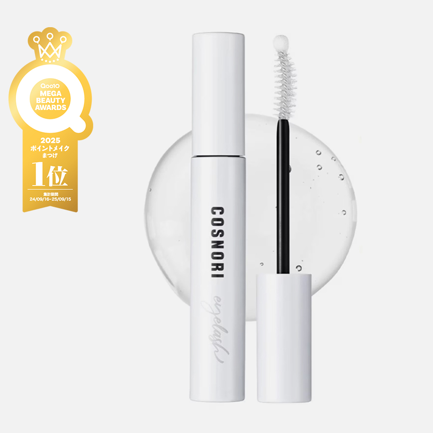 ロングアクティブアイラッシュセラム