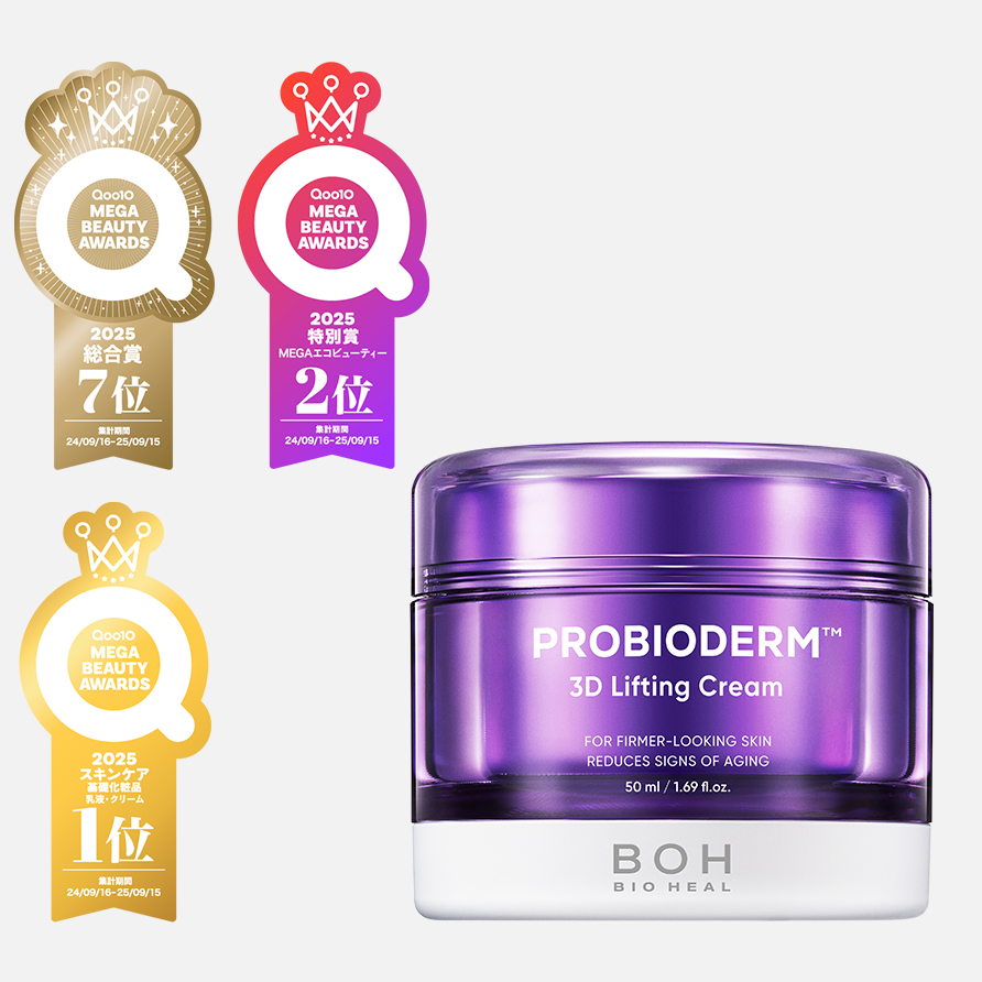プロバイオダーム3Dリフティングクリーム
