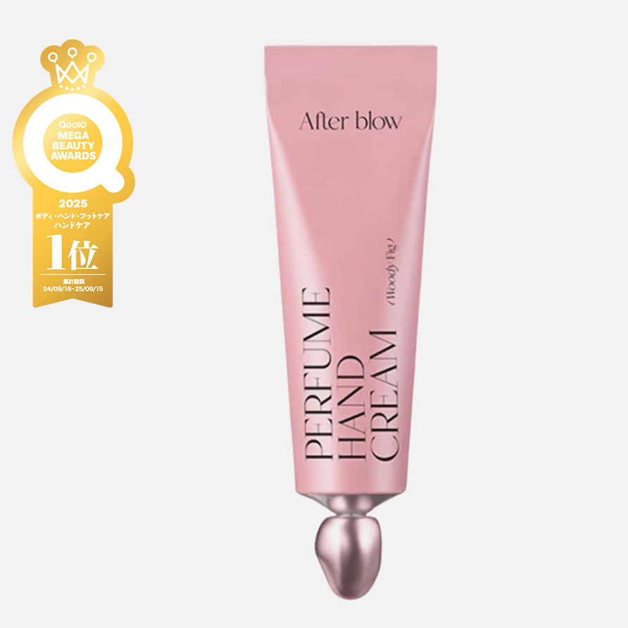 パフュームハンドクリーム