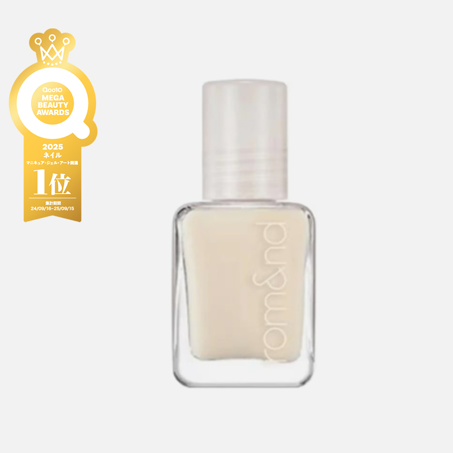 ムードペブルハードナー