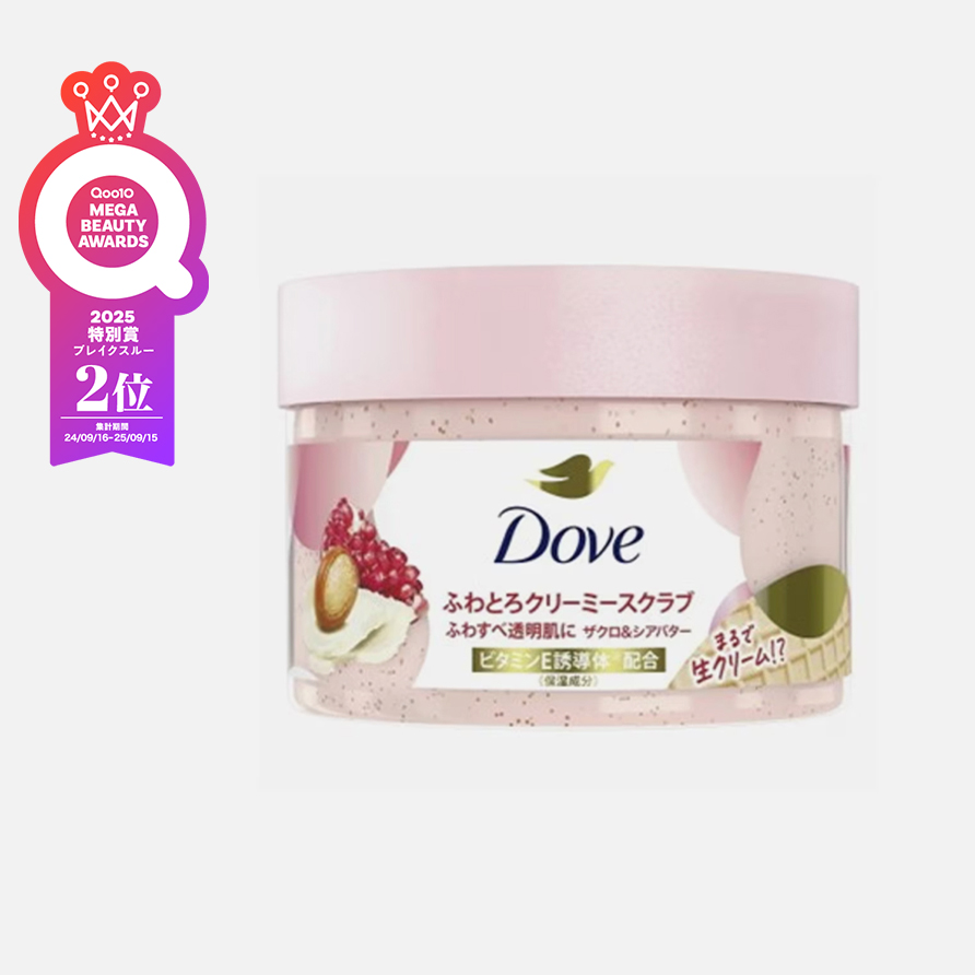 クリーミースクラブ ザクロ&シアバター