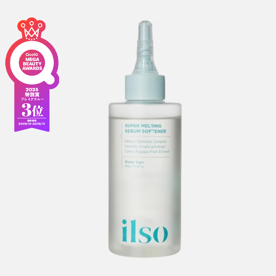 スーパーメルティングセバムソフトナー