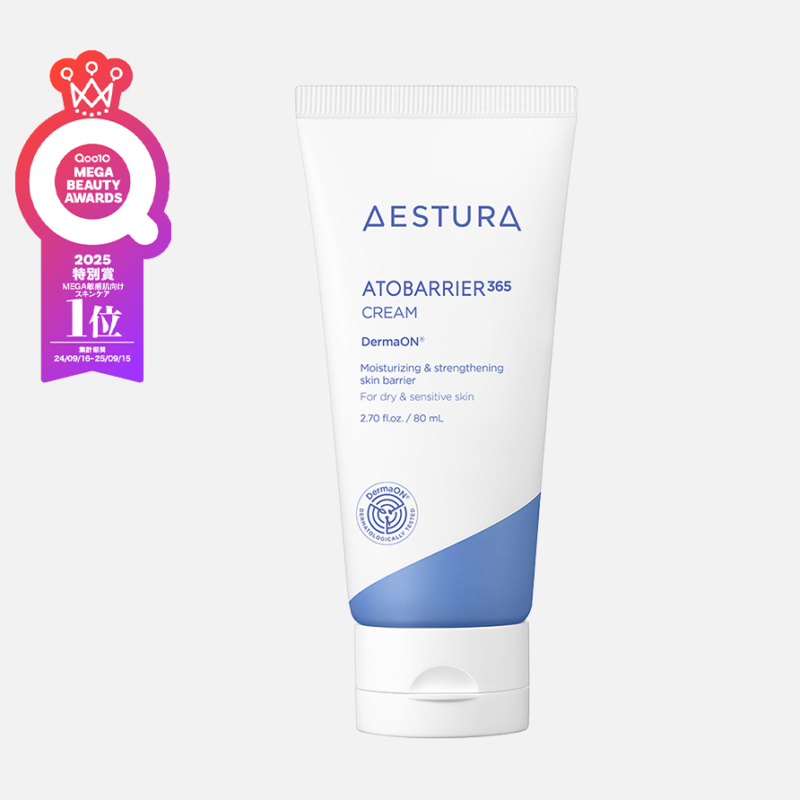 アトバリア365 クリーム