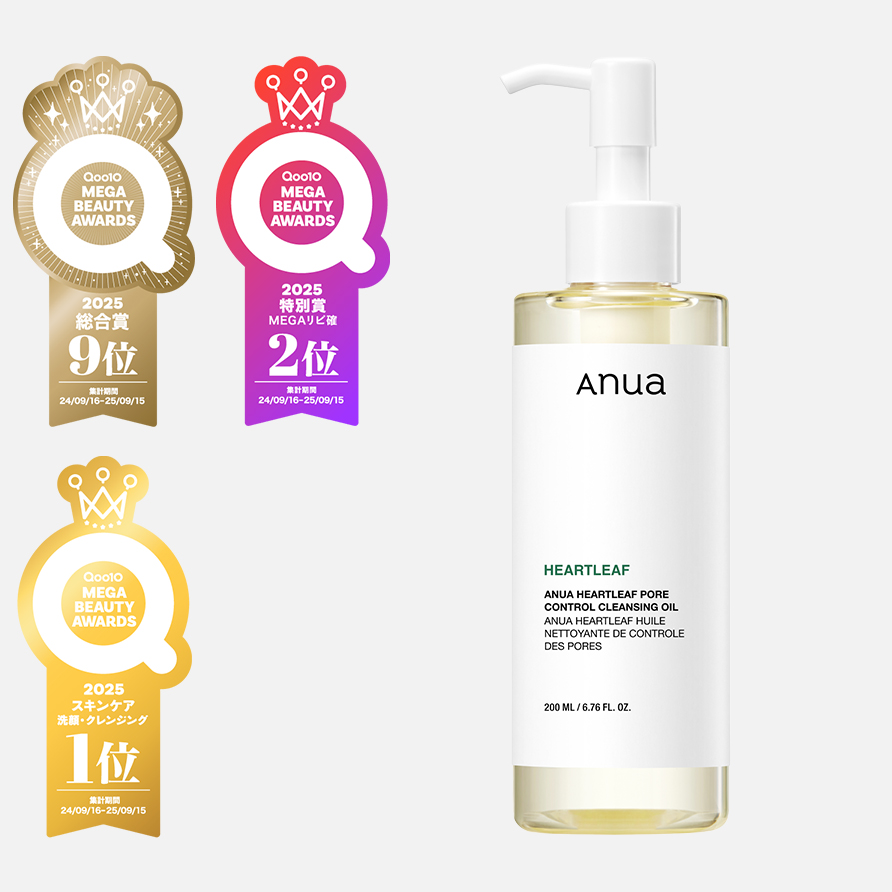 ドクダミポアコントロールクレンジングオイル